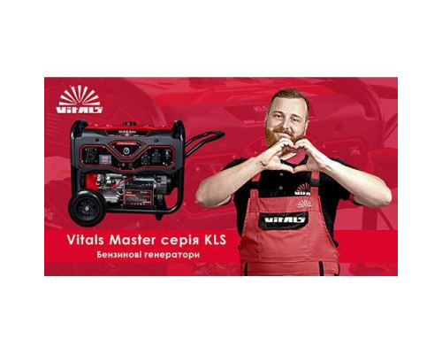 Генератор бензиновий Vitals Master KLS 2.8b
