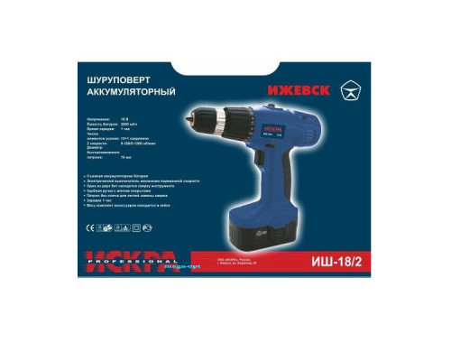Шуруповёрт аккумуляторный Искра ИШ-18/2 Professional
