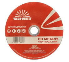 Диск відрізний по металу Vitals 180×1,6×22,2 мм