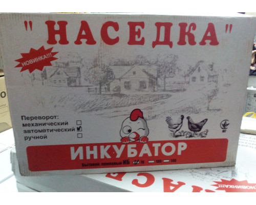 Інкубатор Квочка ИБА 70, цифровий терморегулятор, автопереворот