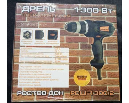 Шуруповёрт сетевой Ростовдон 1300 Вт 2-скорости