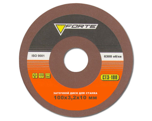 Заточний диск Forte 100х3,2х10 мм