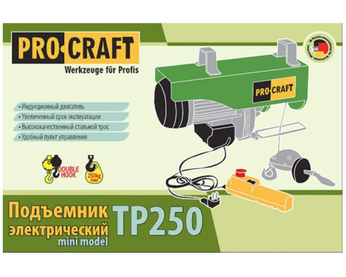 Підйомник (тельфер) PRO-CRAFT ТР-250