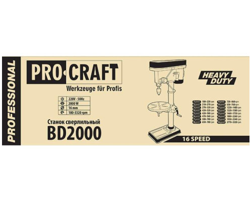 Верстат свердлувальний PRO-CRAFT BD-2000
