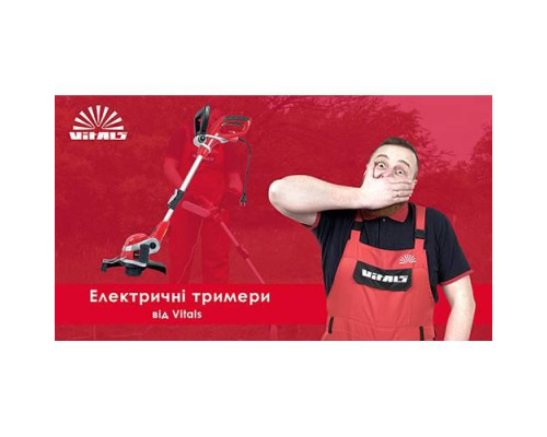 Тример електричний Vitals EZT 032s