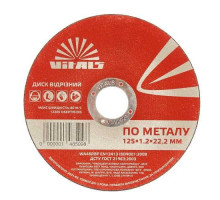Диск відрізний по металу Vitals 125×1,2×22,2 мм