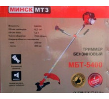 БЕНЗОКОСА МИНСК МТЗ МБТ-5400  ЛЕСКА+НОЖ