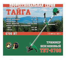 Бензокоса Тайга 6700 п/п (1 диск / 1 бабина)