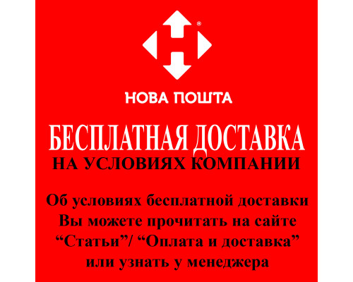 Бензопила Байкал БП-45А