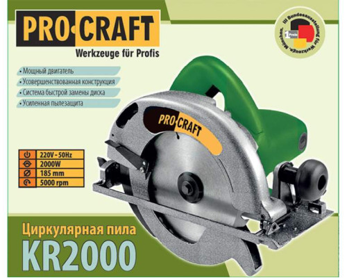 Циркулярна пила PRO-CRAFT KR-2000