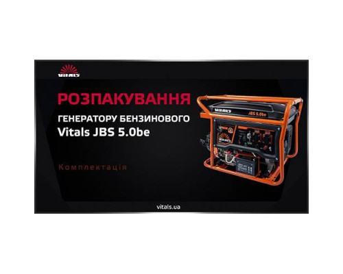 Генератор бензиновий Vitals JBS 5.0be