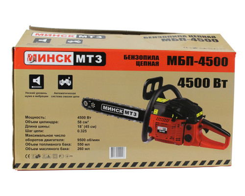 Бензинова пила МІНСЬК БП-4500 (2 шини+2 кола)