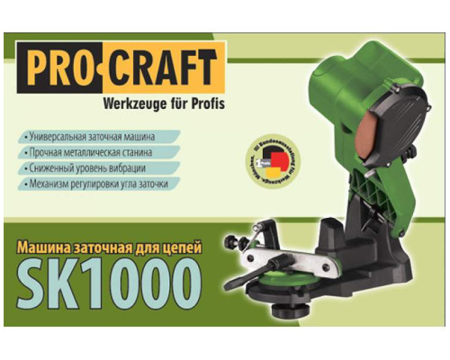 Верстат для заточування ланцюга PRO-CRAFT SK1000