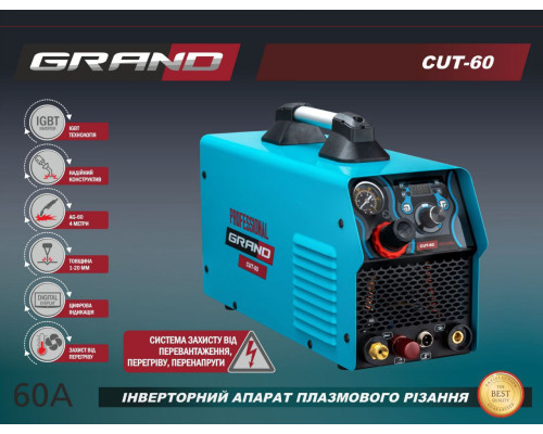 Плазморез GRAND CUT 60