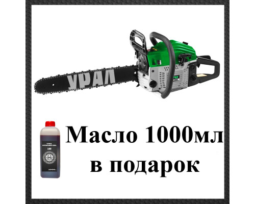 Бензопила Урал-3900 (2 шини, 2 ланцюги)