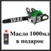 Бензопила Урал-3900 (2 шини, 2 ланцюги)