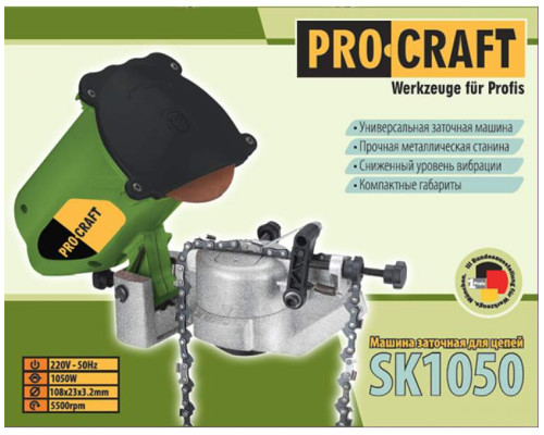 Верстат для заточування ланцюга PRO-CRAFT SK1050