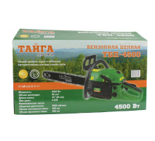 Бензопила Тайга 4500 1 шина 1 цепь