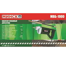 Вибратор глубинный для бетона Минск МВБ-1900