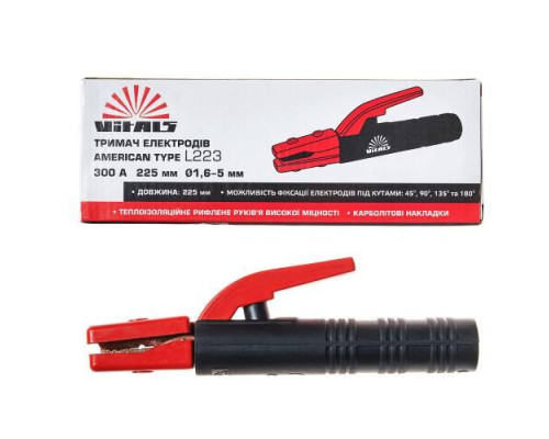 Тримач електродів Vitals American type L223 300A