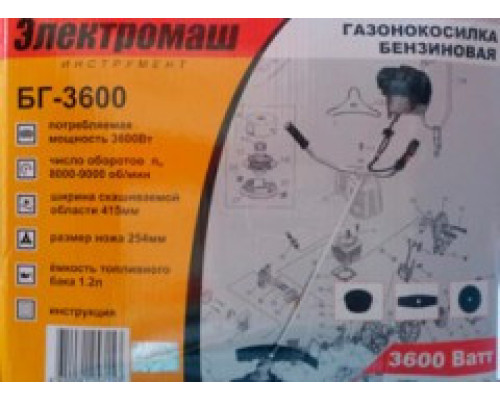 Бензинова коса Електромаш БГ-3600 (ЭЛБГ-3600)