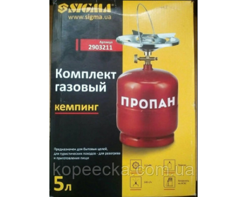 Газовий Примус "Турист" Sigma 5л
