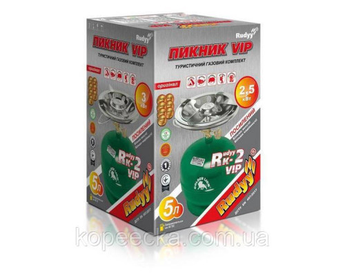 Газовий Примус "Пікнік Golden Lion" Rudyy Rk-2 VIP 5л