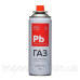 Газ для портативних пальників PB gaz butan 220g