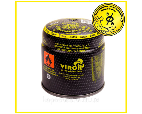 Балон газовий 1-оразовий VIROK