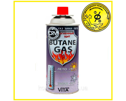 Газовий балон Butane Gas Vita 220г (Корея)