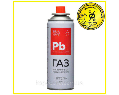 Газ для портативних пальників PB gaz butan 220g