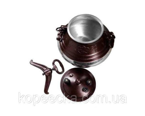 Афганський Казан Комбінований 10 л.