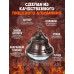 Афганський Казан Комбінований 15 л.