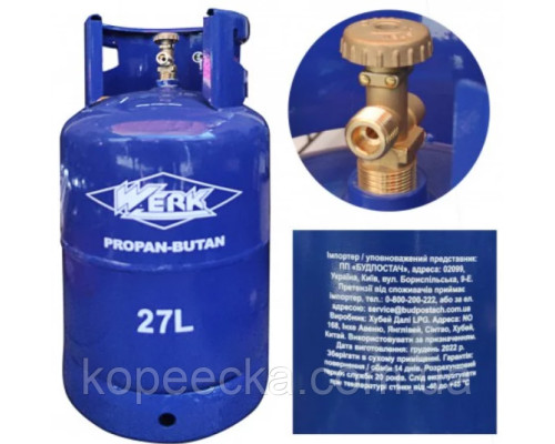 Газовий балон Werk 27л
