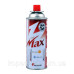 Газовий балон 220гр. MEGA MAX Корея
