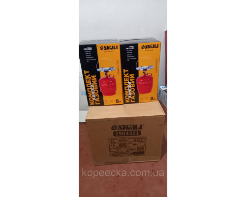Газовий Примус Sigma 8л