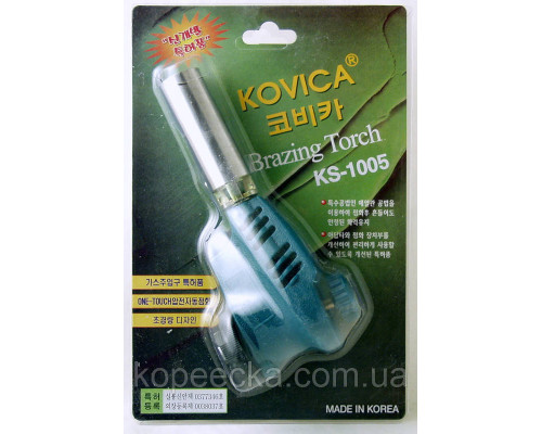 Газова горелкас п'єзо-підпал KOVICA KS-1005