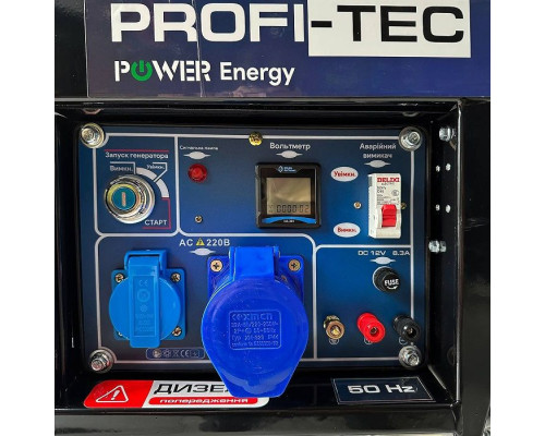 Генератор дизельний PROFI-TEC PE-8000DE (8.5 кВт, електростартер)
