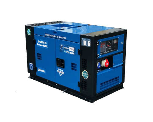 Генератор дизельний PROFI-TEC DGS20 Power MAX 15.5кВА/12.5кВт, 220V