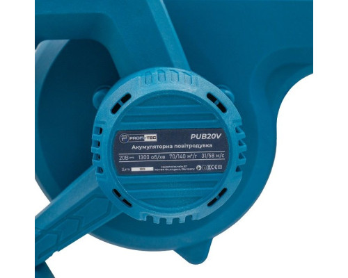 Акумуляторна повітродувка PROFI-TEC PUB20V POWERLine (без акумулятора та зарядного пристрою)