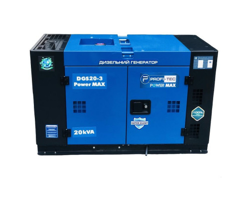 Генератор дизельний PROFI-TEC DGS20 Power MAX 15.5кВА/12.5кВт, 220V