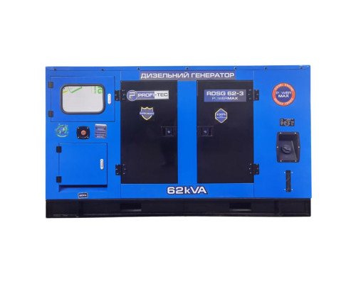 Генератор дизельний PROFI-TEC RDSG62-3 Power MAX (62кВА/50кВт, двигун RICARDO, Great Britain)