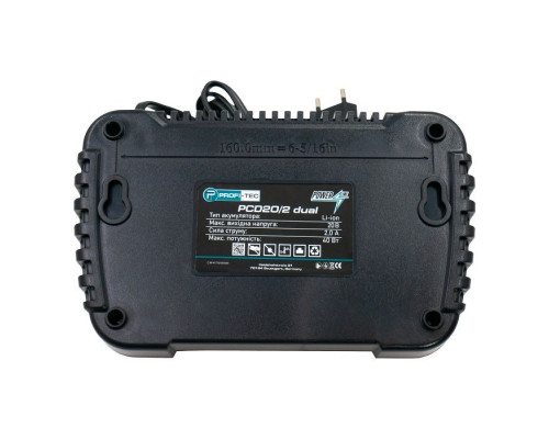 Двопортовий зарядний пристрій PROFI-TEC PCD20/2 dual
