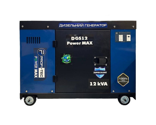 Генератор дизельний PROFI-TEC DGS12 Power MAX 12кВА/9кВт, 220V