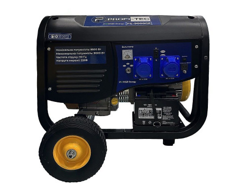 Генератор бензиновий PROFI-TEC PE-9000GE (8.5 кВт, електростартер)