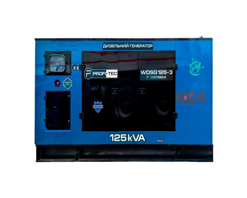 Генератор дизельний PROFI-TEC WDSG125-3 Power MAX (125 кВА/100 кВт, промисловий двигун WEICHAI, China)