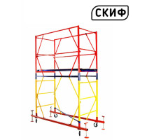 Вышка тура СКИФ Standart 0,8×1,6 1+1 1,8м