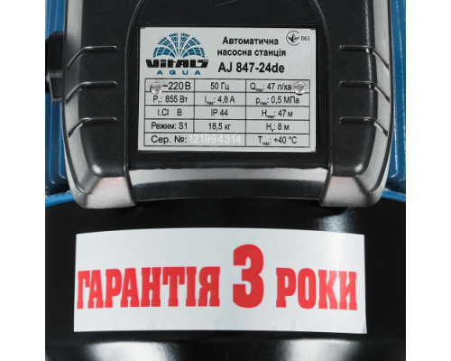 Насосна станція струйна Vitals aqua AJ 847-24de