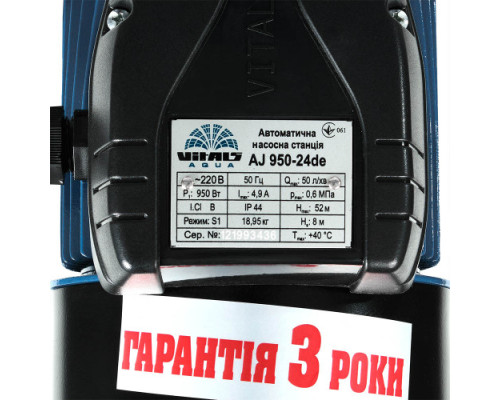Насосна станція струйна Vitals aqua AJ 950-24de