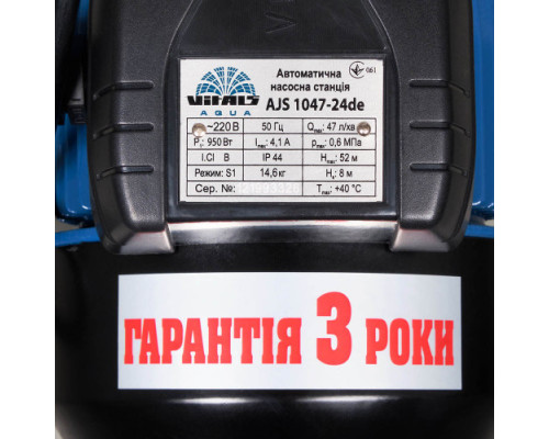 Насосна станція струйна Vitals aqua AJS 1047-24de